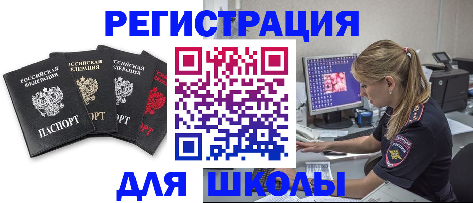 пропишу в квартире в Кыштыме