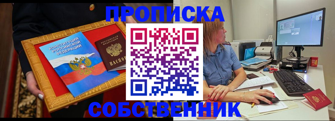 регистрация для дет. сада в Кыштыме